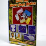 Inimai Thanthu Innal Neekum Enema