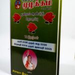 Muzhkkam Thoguppu Part-3