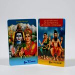 Ammai Appan card