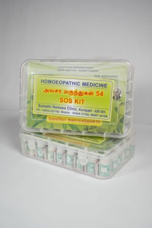 Emergengy Homeopathy Medicine 54