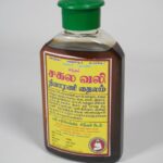 Sagala Vali Nivarani