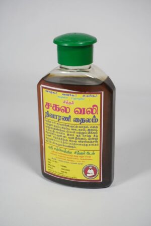 Sagala Vali Nivarani