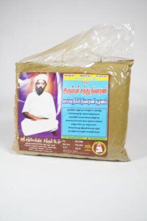 Irumbusathu Nivarani