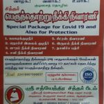 Perunthotru Nivarani