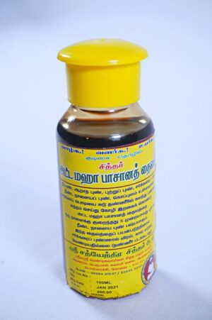 Atta Mahaa Baasana Thailam