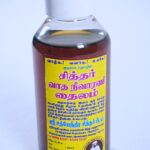Vaatha Nivaarani Thailam