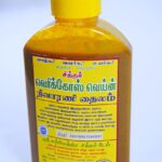 Varicose Vein Nivaarani Thailam