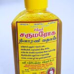 Sarumarooga Nivarani Thailam