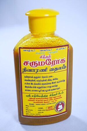 Sarumarooga Nivarani Thailam