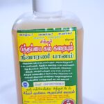 Pithapai kal karaiyum Nivarani