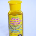 Muga Vasigarini Thailam