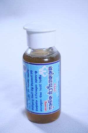 Valimaiyuuti Thailam