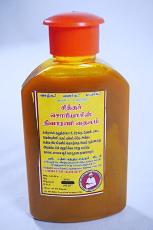 Psoriasis Nivarani Thailam