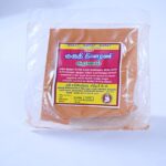 Kuruthi Nivaarani Suranam