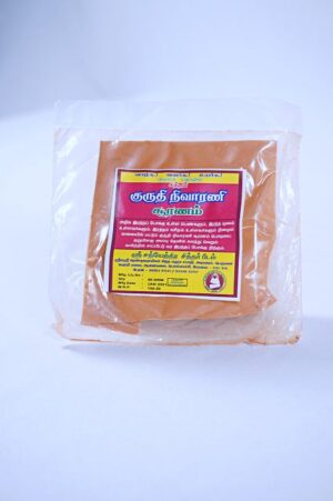 Kuruthi Nivaarani Suranam