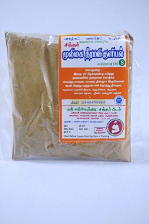 Mooligai Neeraavi Kuliyal