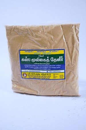 Kalpa Mooligai Theneer