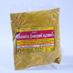 Pakkavaatha Nivarani Suranam