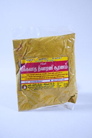 Pakkavaatha Nivarani Suranam