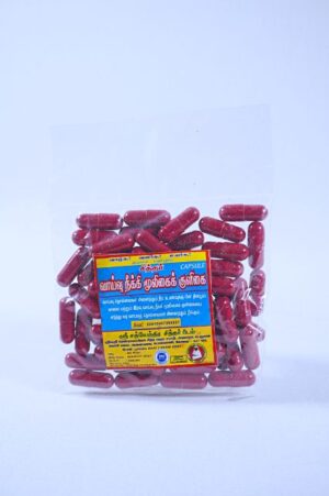 Vaaivu Neeki Mooligai Kuligai