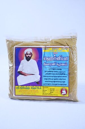 Hernia Nivarani Suranam