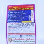 Maatha vidaai Nivarani (Pack)