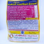 Pengal Karutharithal Nivarani