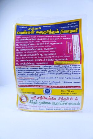 Pengal Karutharithal Nivarani