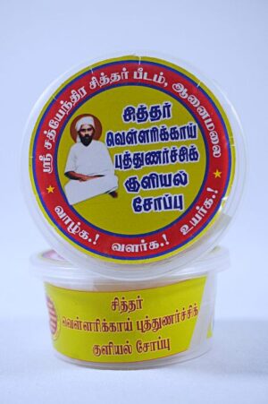 Velrikaai Soap