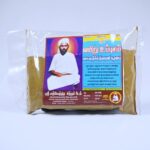 Vayiru Uppusa Vaivu Neeki Nivarani Suranam