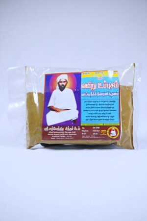 Vayiru Uppusa Vaivu Neeki Nivarani Suranam