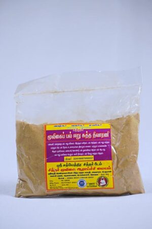 Mooligai Paleeru Sutha Nivarani