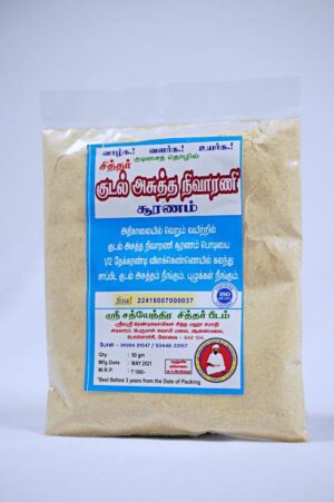 Kudal Asutha Nivaarani Suranam