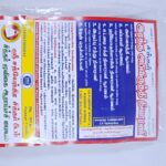 Ratha Abiviruthi Nivarani (Pack)