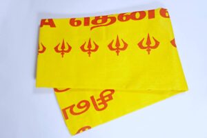 Siva Siva Towel