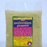 Nahasoththai Nivarani