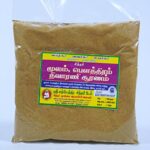 Muulam Pavuththiram Nivarani Suranam