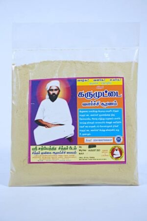 Karumuttai Valarchi Suranam