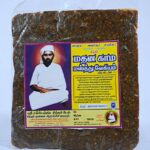 Mathana kaama masthu Laegiyam