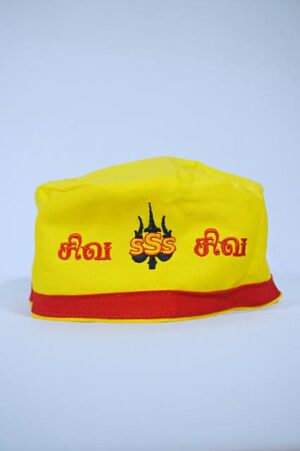 SSS Cap