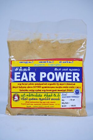 ear Power