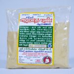 Aarathapun - Inside use