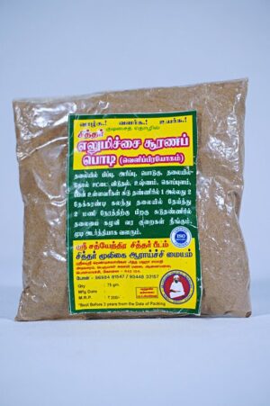 Lemon Suranam