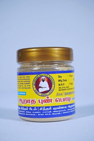 Aarathapun - External use