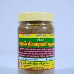 Eeral Nivarani Suranam