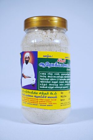 Arokya Uttachathu Suranam