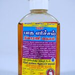 Paatha Erichal Nivarani Thailam