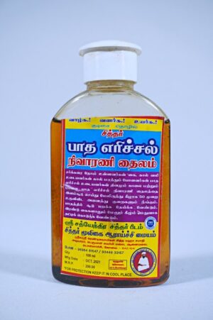 Paatha Erichal Nivarani Thailam