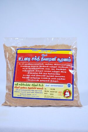 Udandi Sakthi Nivarani Suranam