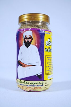 jeeva thaathu Urpathi Suranam